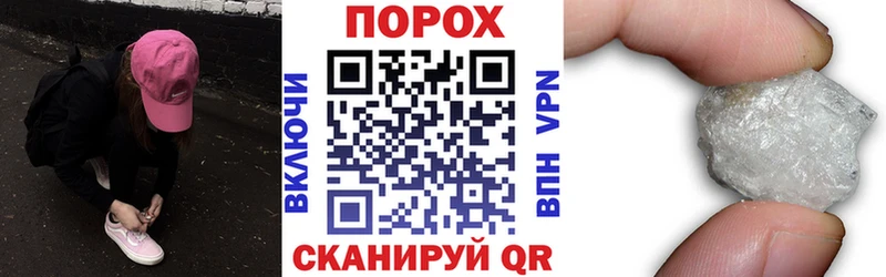 АМФ Розовый  купить закладку  Каргат 
