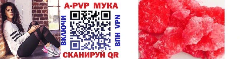 как найти закладки  Каргат  А ПВП VHQ 