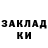 Экстази VHQ Gulnash Salkenova