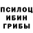 Амфетамин Розовый UnitedDan