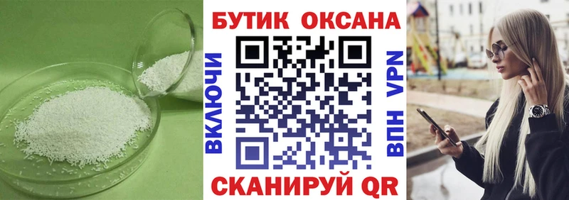 blacksprut зеркало  Каргат  Бутират буратино 
