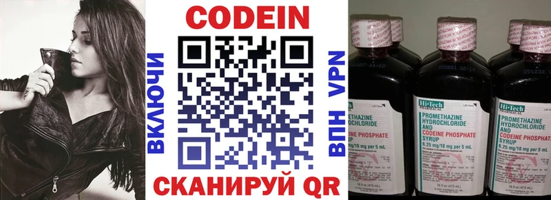 даркнет сайт  Каргат  Кодеиновый сироп Lean Purple Drank 