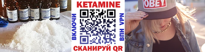 купить наркотик  Каргат  Кетамин VHQ 