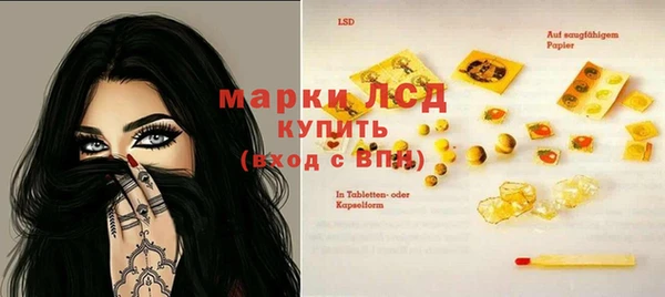 соль курить ск Саяногорск