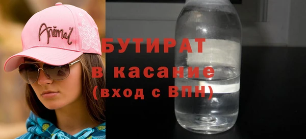мефедрон мука Сафоново