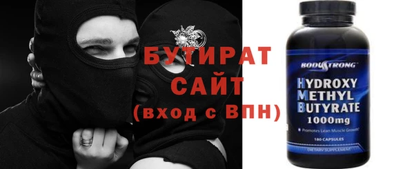 круглые Алзамай