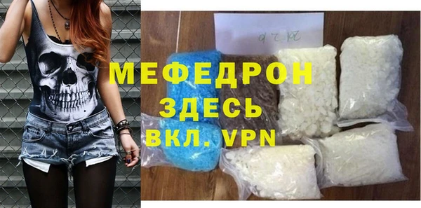 меф VHQ Алексеевка