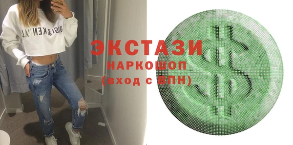 круглые Алзамай