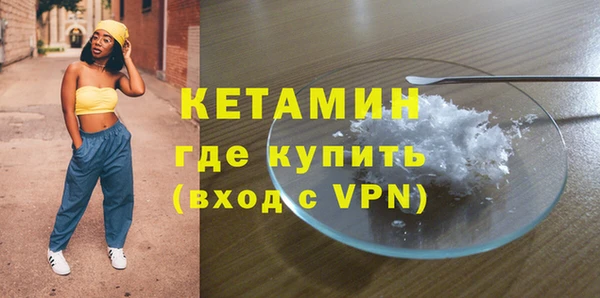 меф VHQ Алексеевка
