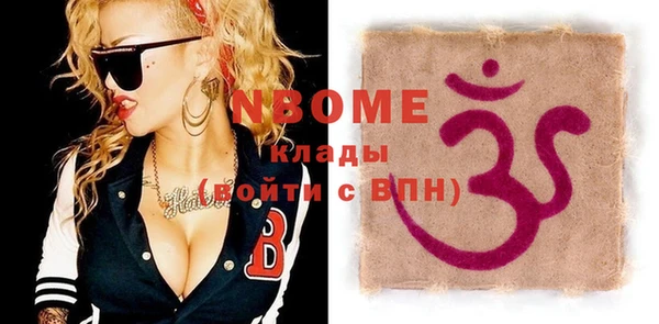 меф VHQ Алексеевка