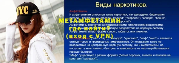 меф VHQ Алексеевка