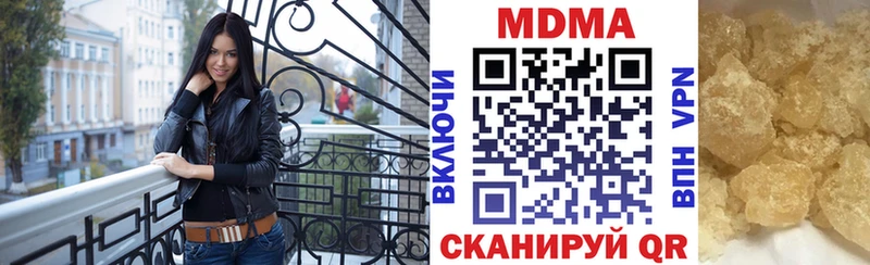 МДМА кристаллы ссылка на мегу ONION Каргат