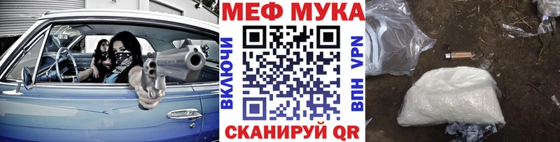 Меф VHQ  ссылка на мегу   Каргат  сколько стоит 