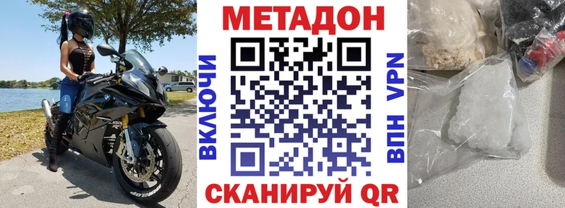 Метадон VHQ Каргат
