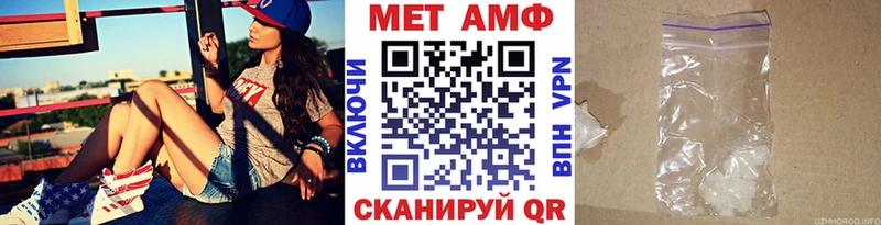 Метамфетамин витя Каргат